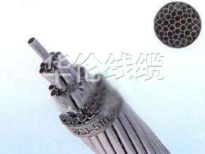 鋁包鋼芯鋁絞線(JL-LB1A、JL-LB14、LBGLJ)